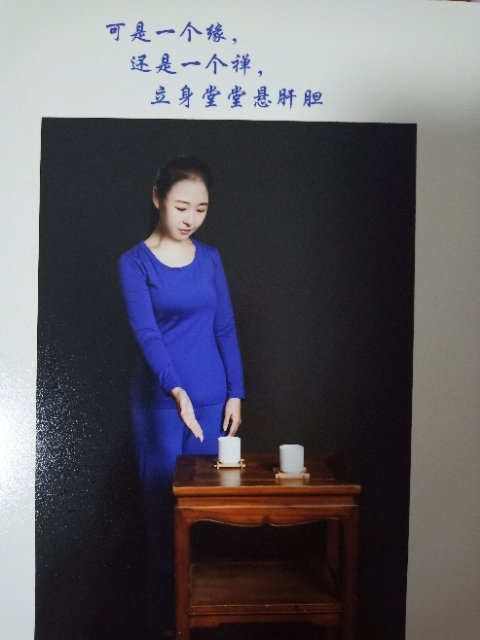 精卫公主的第三张照片--三河中老年相亲网
